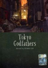 tokyogodfathers_limited_col