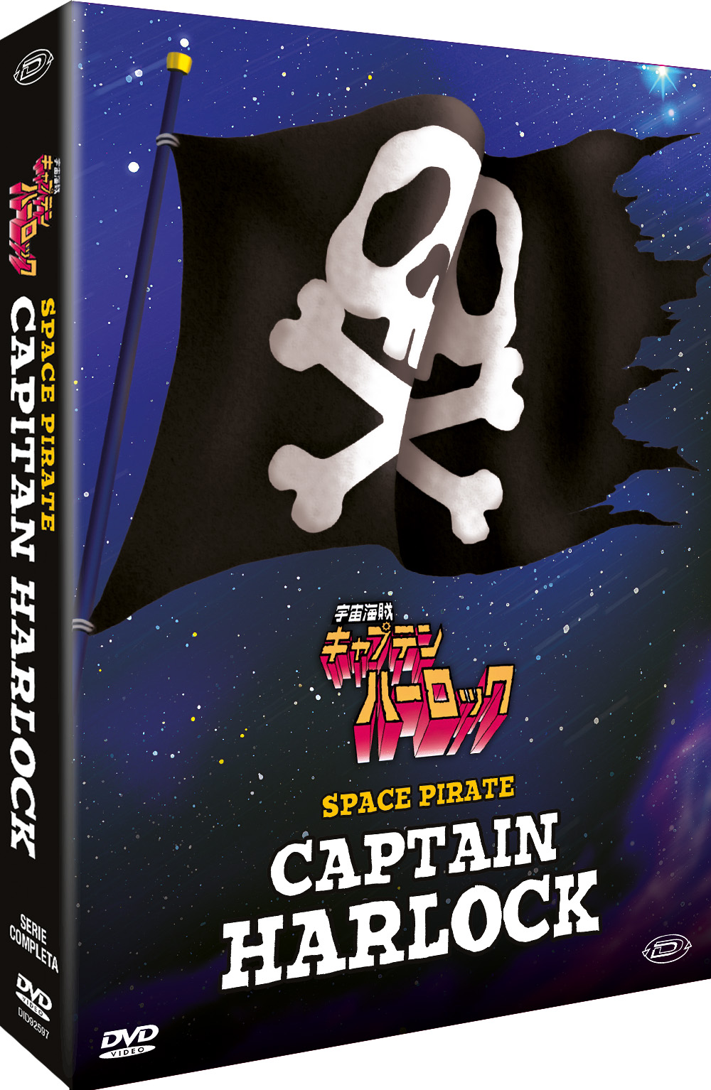 Space Pirate Captain Harlock - Serie Completa (Eps. 01-42) (6 DVD) — Cofanetti & Box Set Deluxe