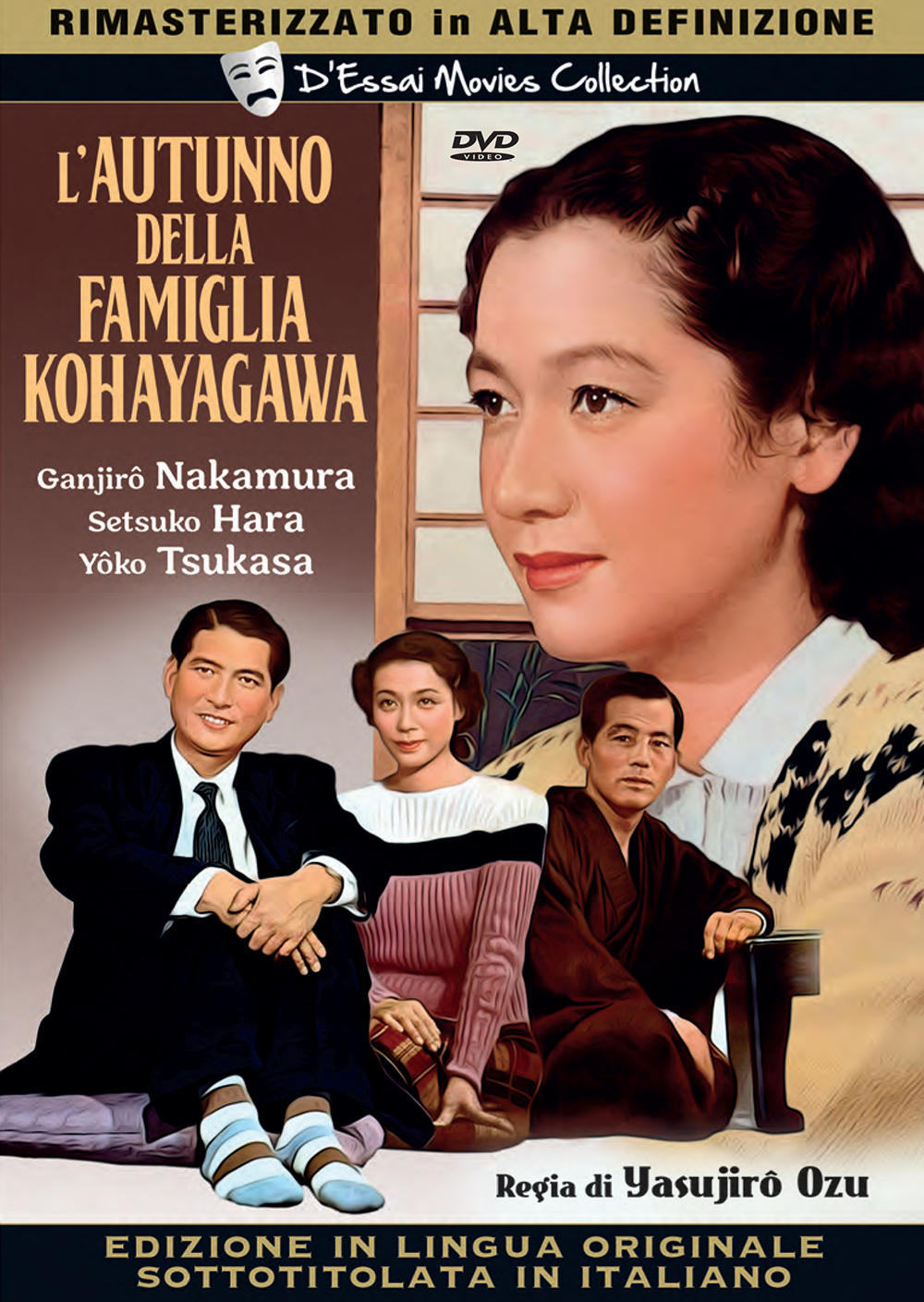 L'autunno della famiglia Kohayagawa D'Essai Movies Collection) — Cofanetti & Box Set Deluxe