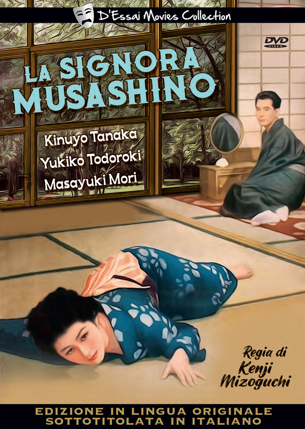 La signora di Musashino (D'Essai Movies Collection) — Cofanetti & Box Set Deluxe
