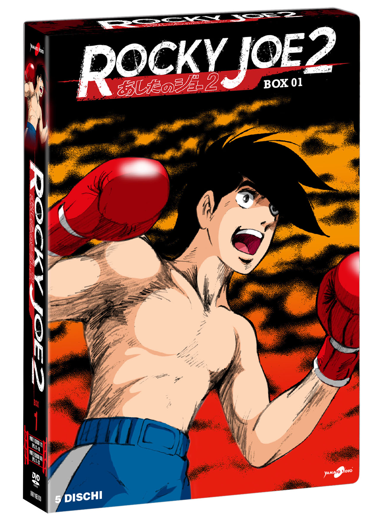 Rocky Joe - Stagione 2 - Box 1 (5 DVD) — Cofanetti & Box Set Deluxe