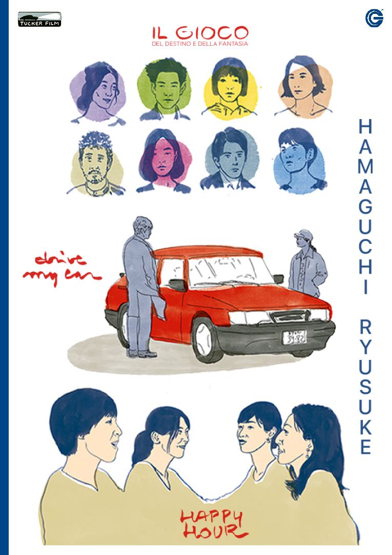 Collezione Ryusuke Hamaguchi (3 DVD)