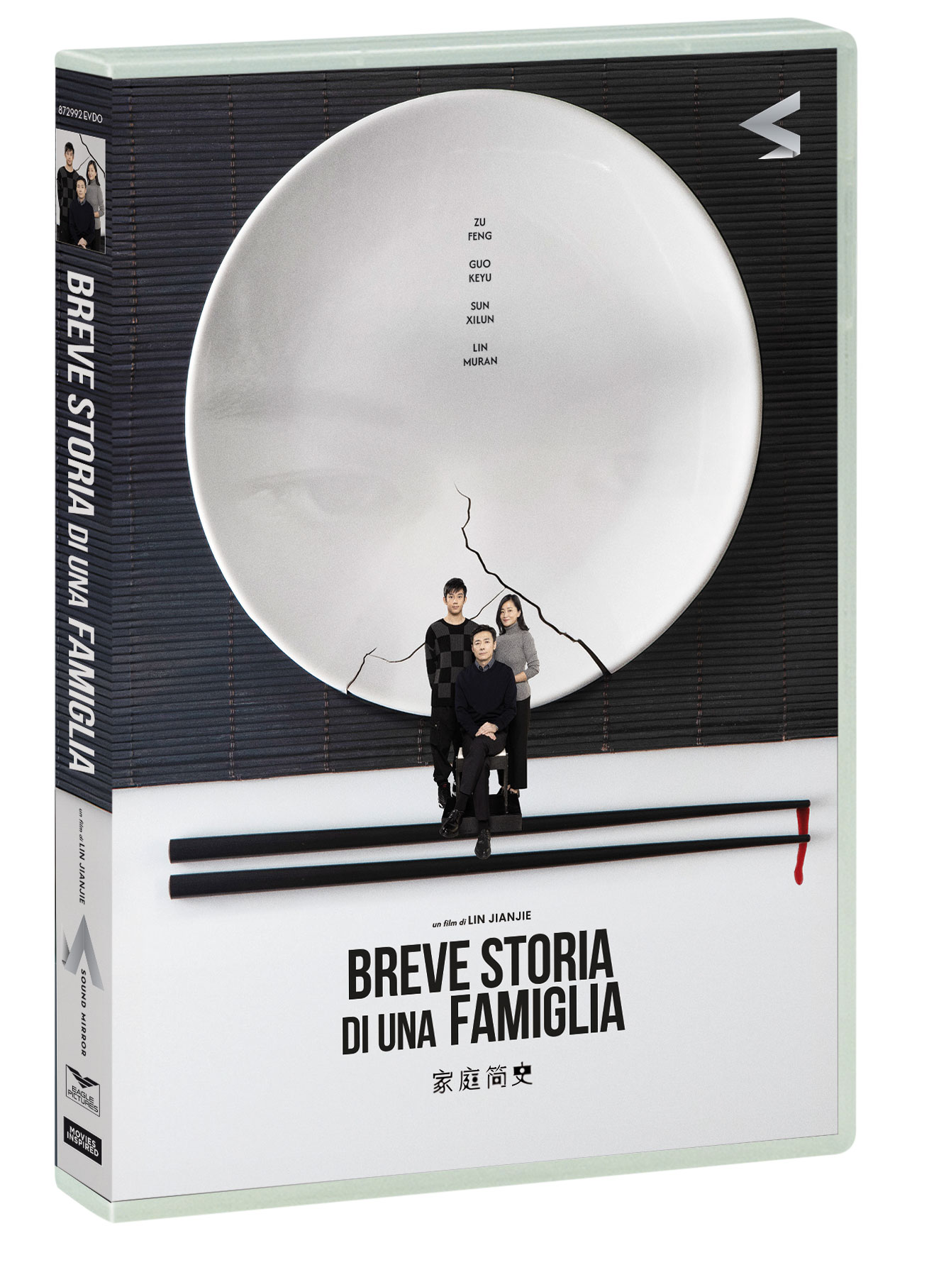 Breve storia di una famiglia - dvd-store.it